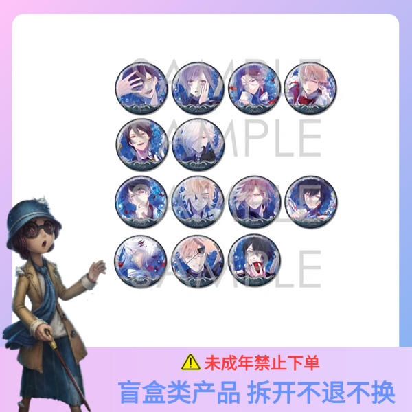 魔鬼恋人 zero零度 吧唧 徽章【散池 盲盒 主播代拆】