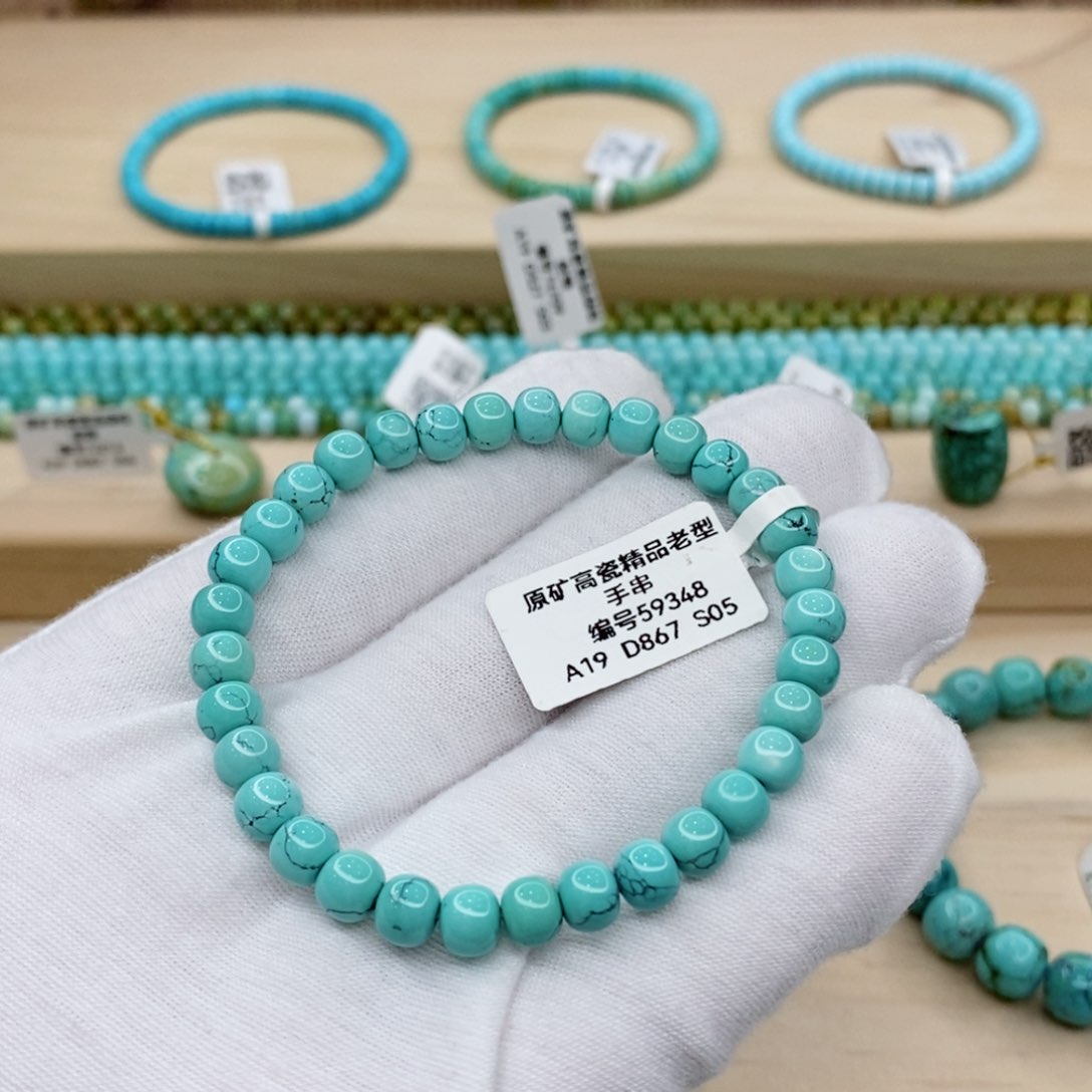 未镶嵌绿松石珠宝奇石