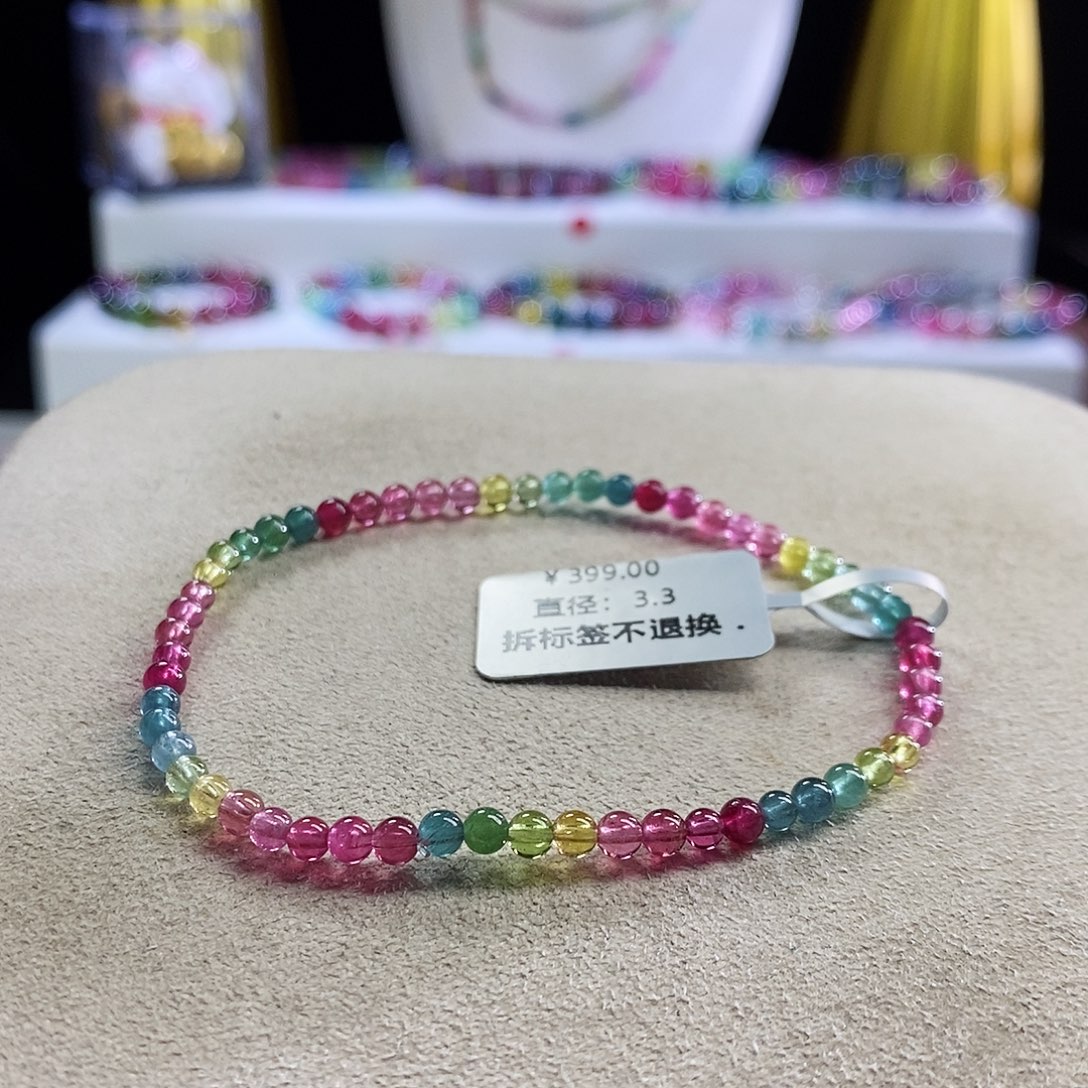 未镶嵌手链碧玺荧光