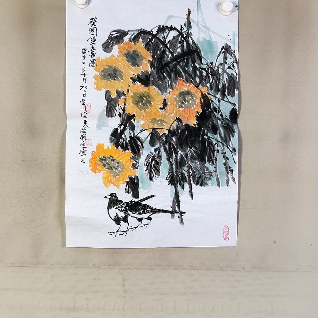 国画408 牡丹之花之叶的颜色与叶