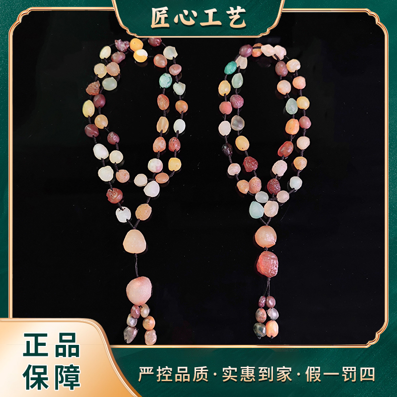 【锦绣珠宝】ML542-多彩冰兴盐员精美时尚玛瑙颈饰-多样性只发一件