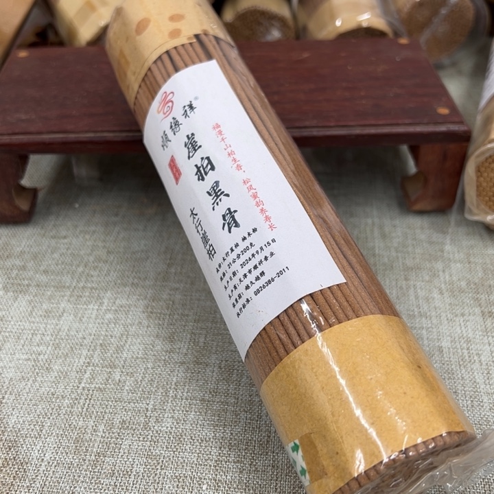 线香太行崖柏黑骨200克