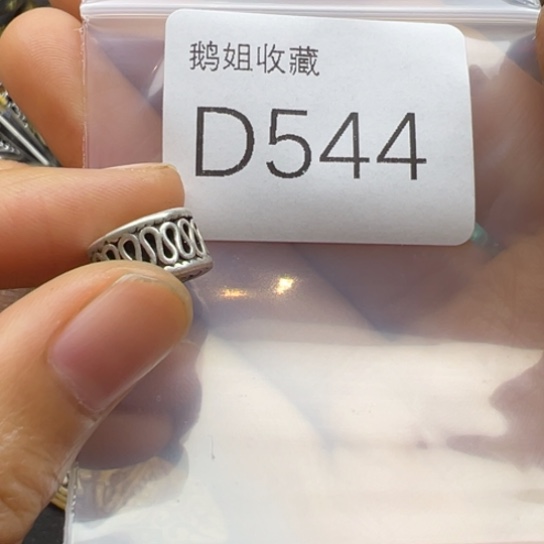 菩提根/象牙果吊坠