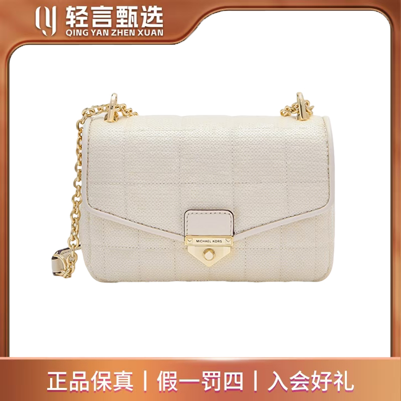 95新 MICHAEL KORS/迈克高仕 女士箱包/E313032/21*15