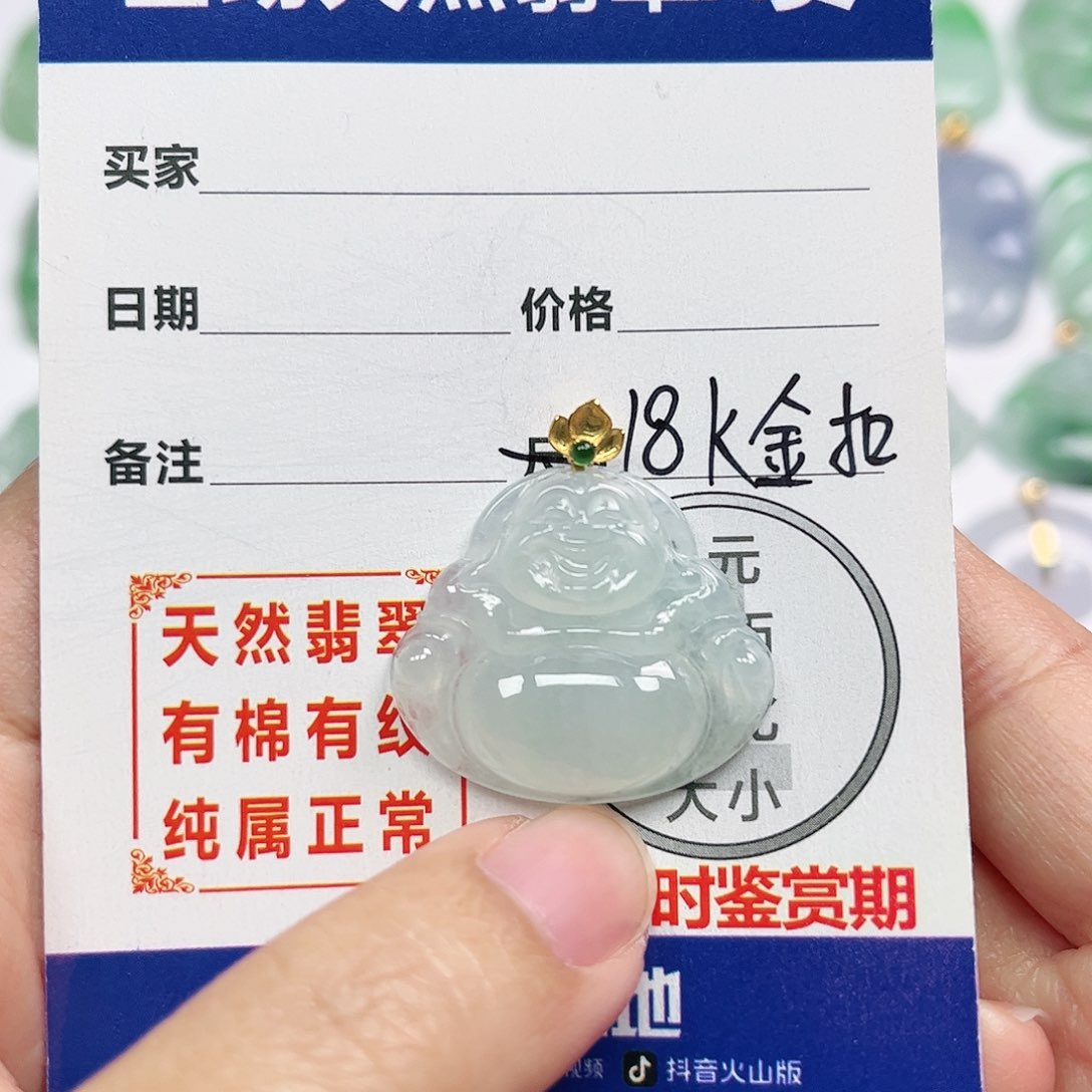 翡翠挂件18K金镶嵌四会天然翡翠A货