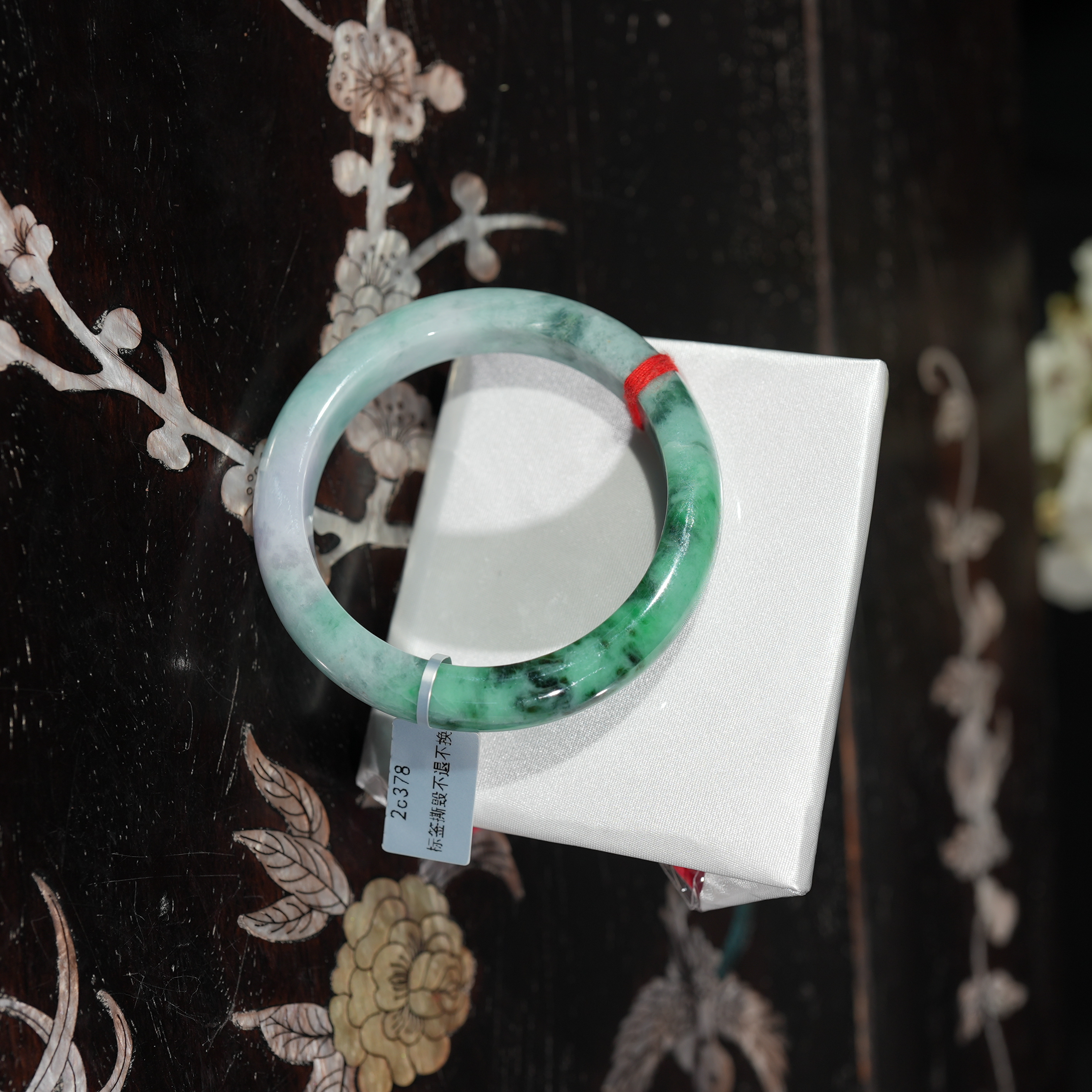 1.5香港王老板-翡翠手镯2c378