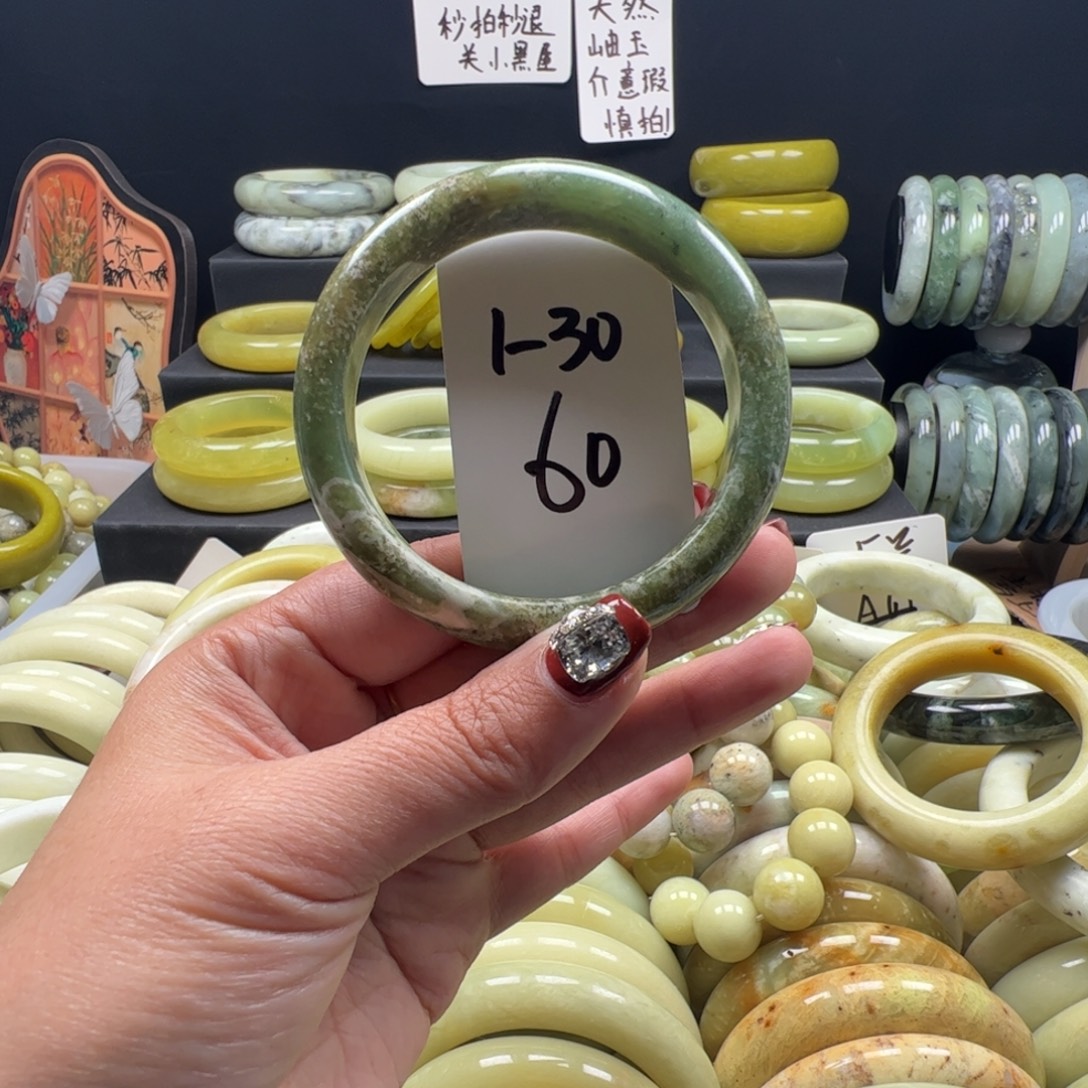 蛇纹石玉未镶嵌手镯