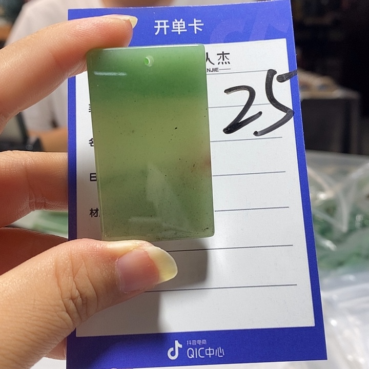 密玉（石英质玉）未镶嵌颈饰
