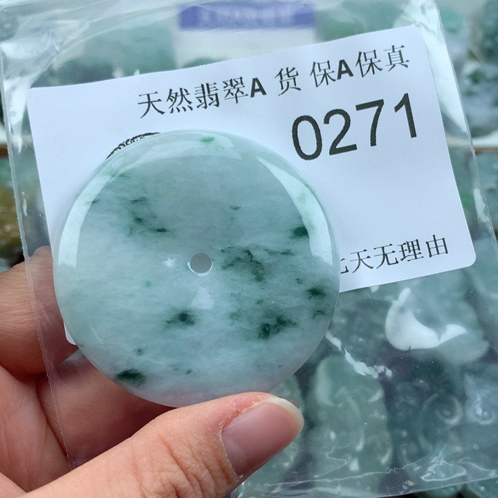 翡翠吊坠(不含链)未镶嵌