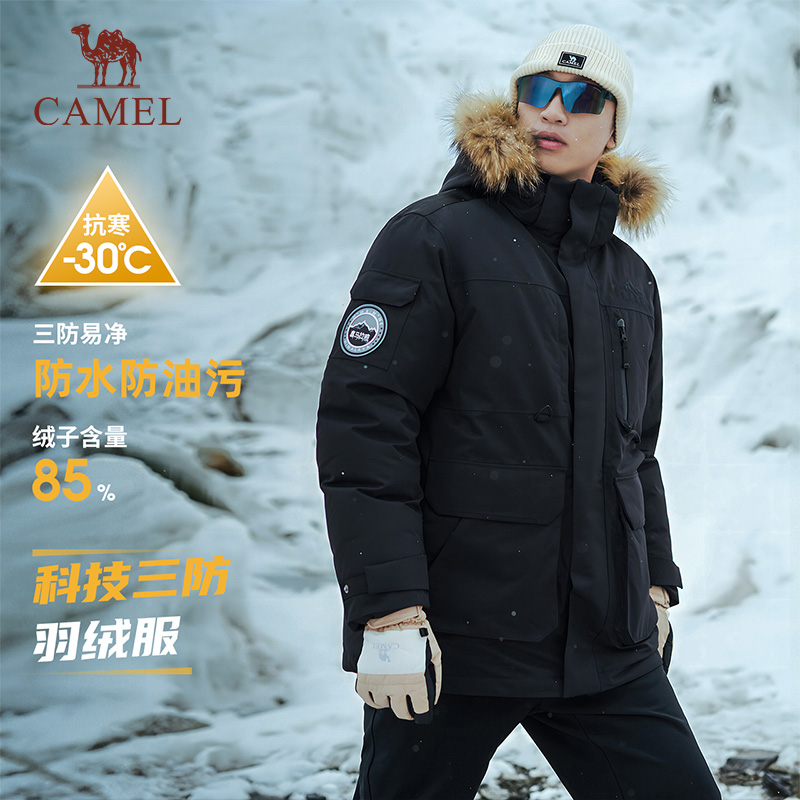 【喜马拉雅系列】骆驼专业户外防风防水防寒羽绒服热反射保暖鹅绒服