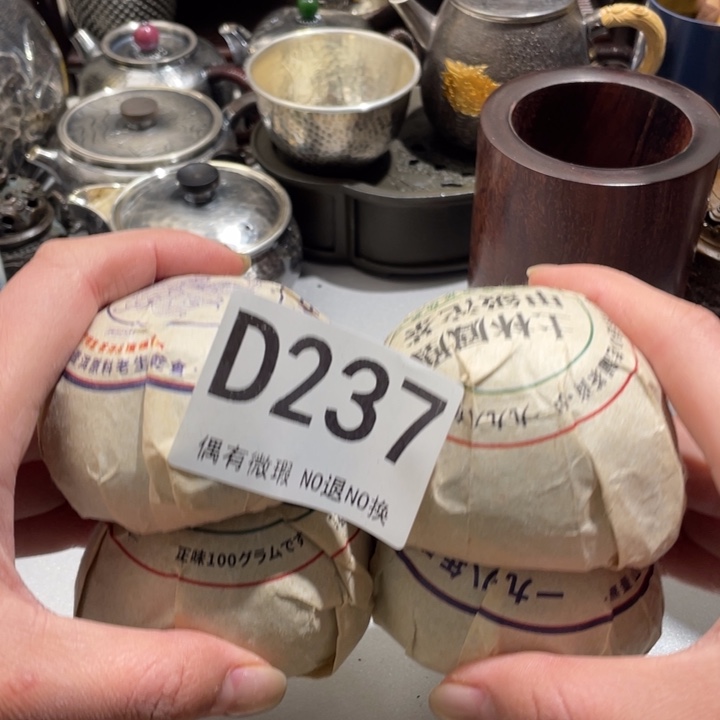 仔***哥0000000编号陶237