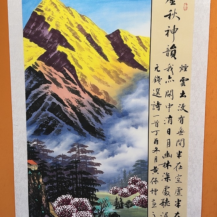 国画书法作品多次参加