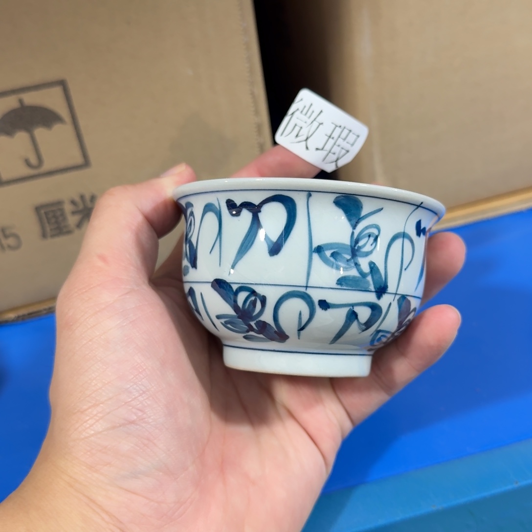 釉下手绘茶具微瑕