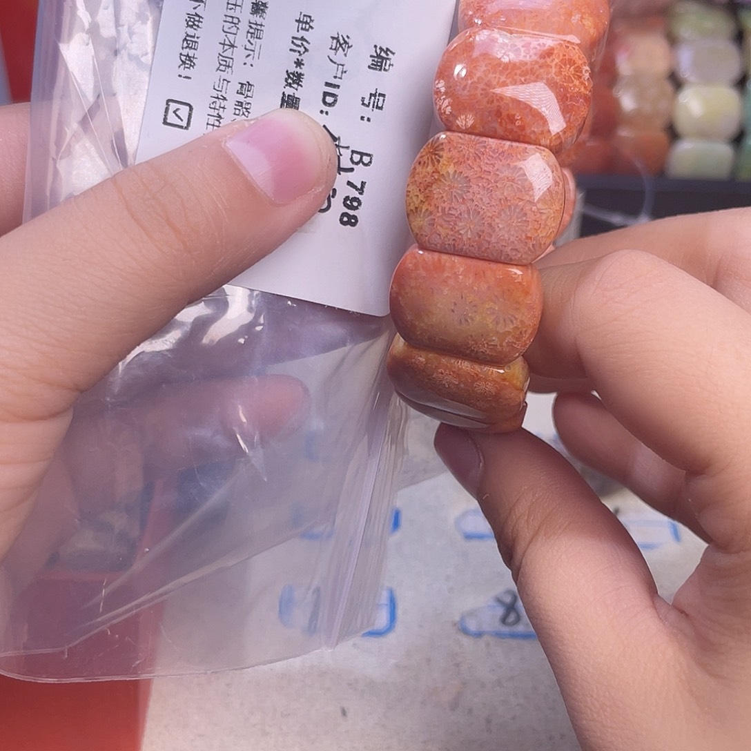 ****宝硅化玉未镶嵌圈手牌