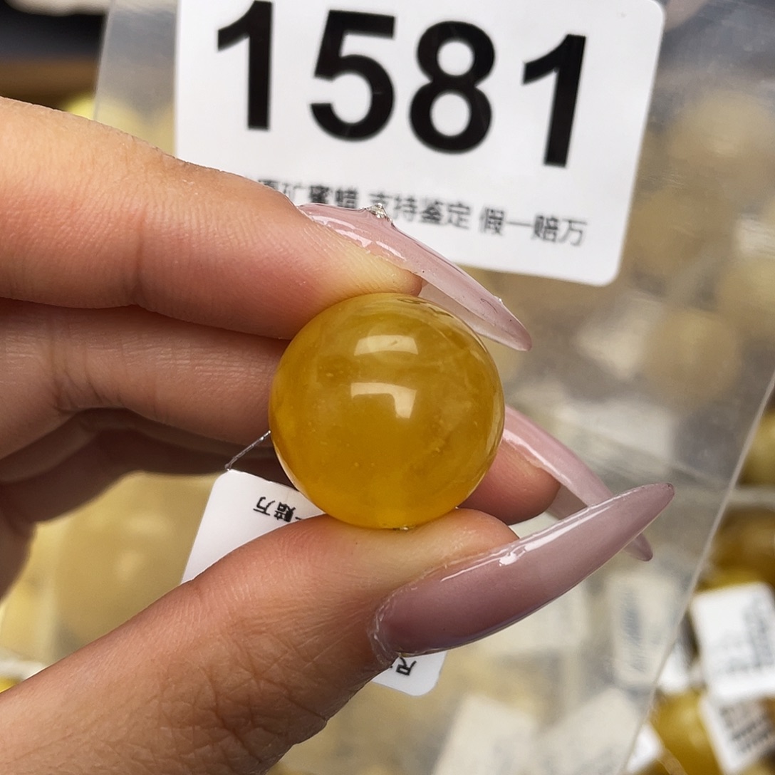 蜜蜡未镶嵌珠宝奇石粉19