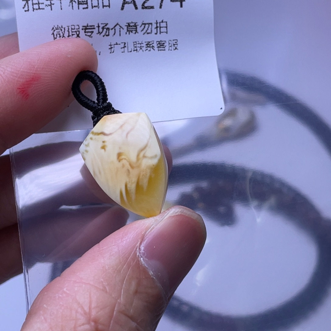 琥珀裸石未镶嵌琥珀