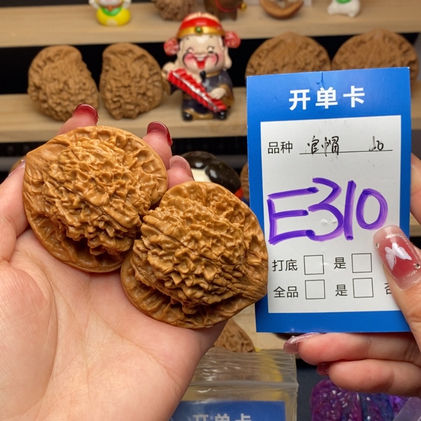 【闪购商品】文玩核桃把件官帽