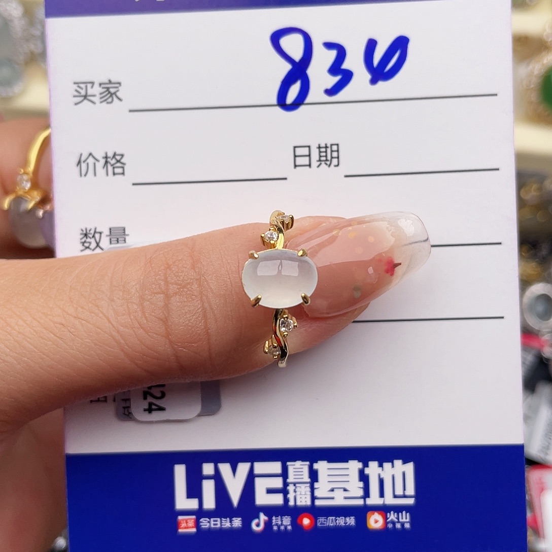 银S925镶嵌戒指翡翠