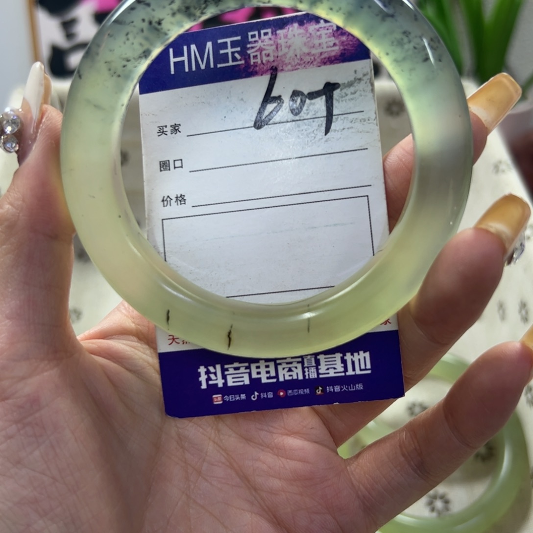 蛇纹石玉手镯未镶嵌386