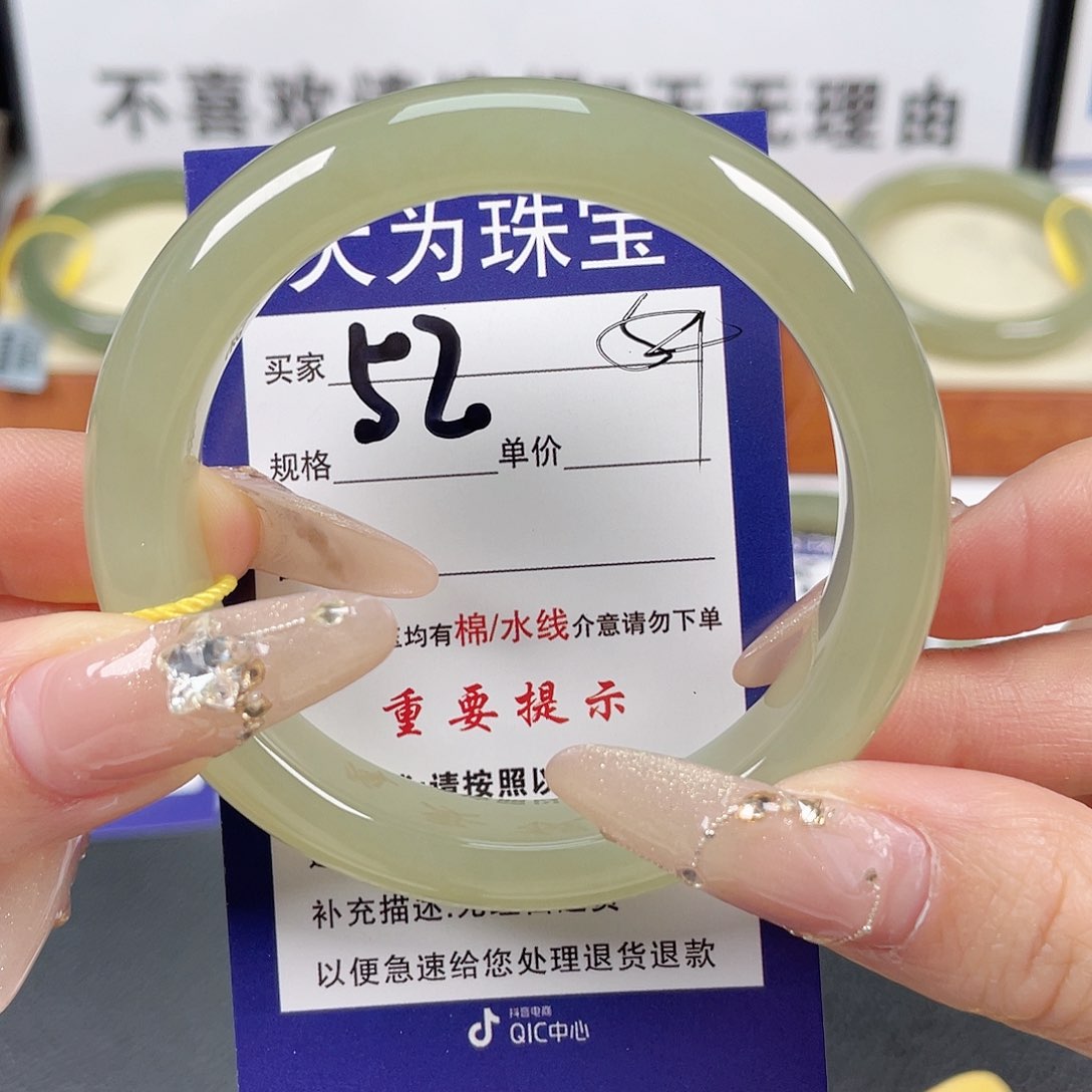 和田玉手镯未镶嵌