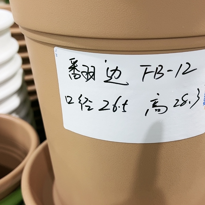 正品翻边口26高28白色5个无托