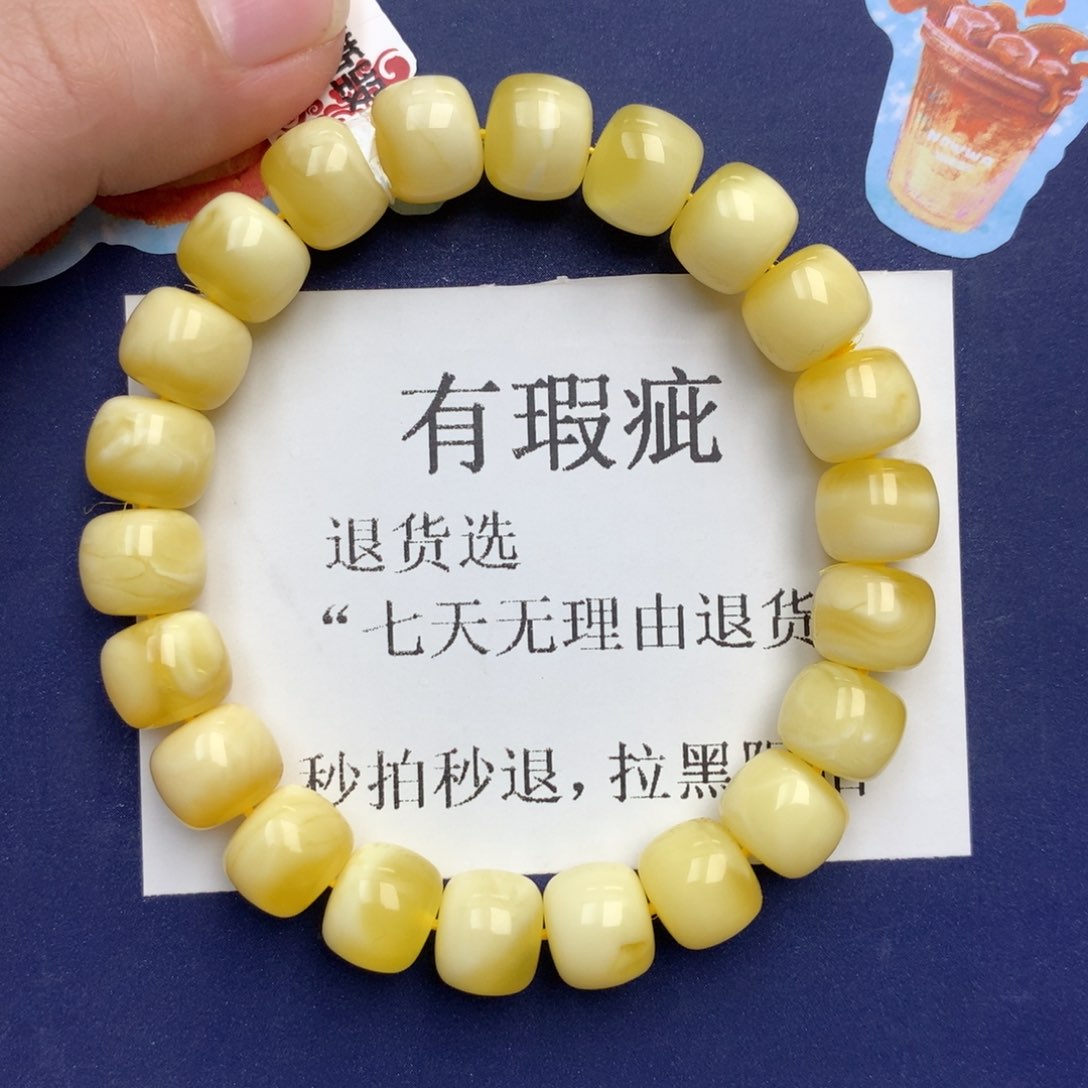 蜜蜡未镶嵌珠宝奇石19