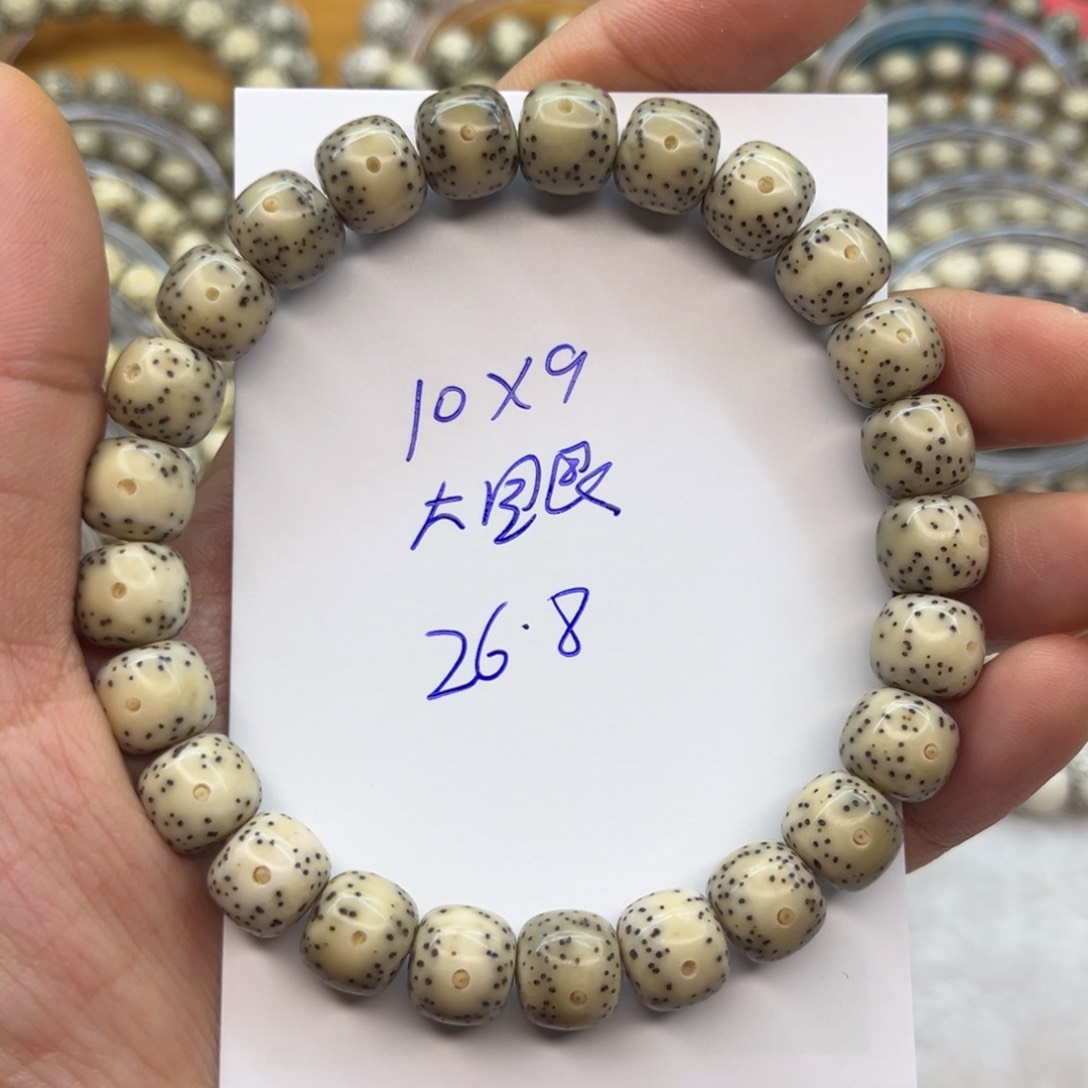 星月菩提吊坠星月