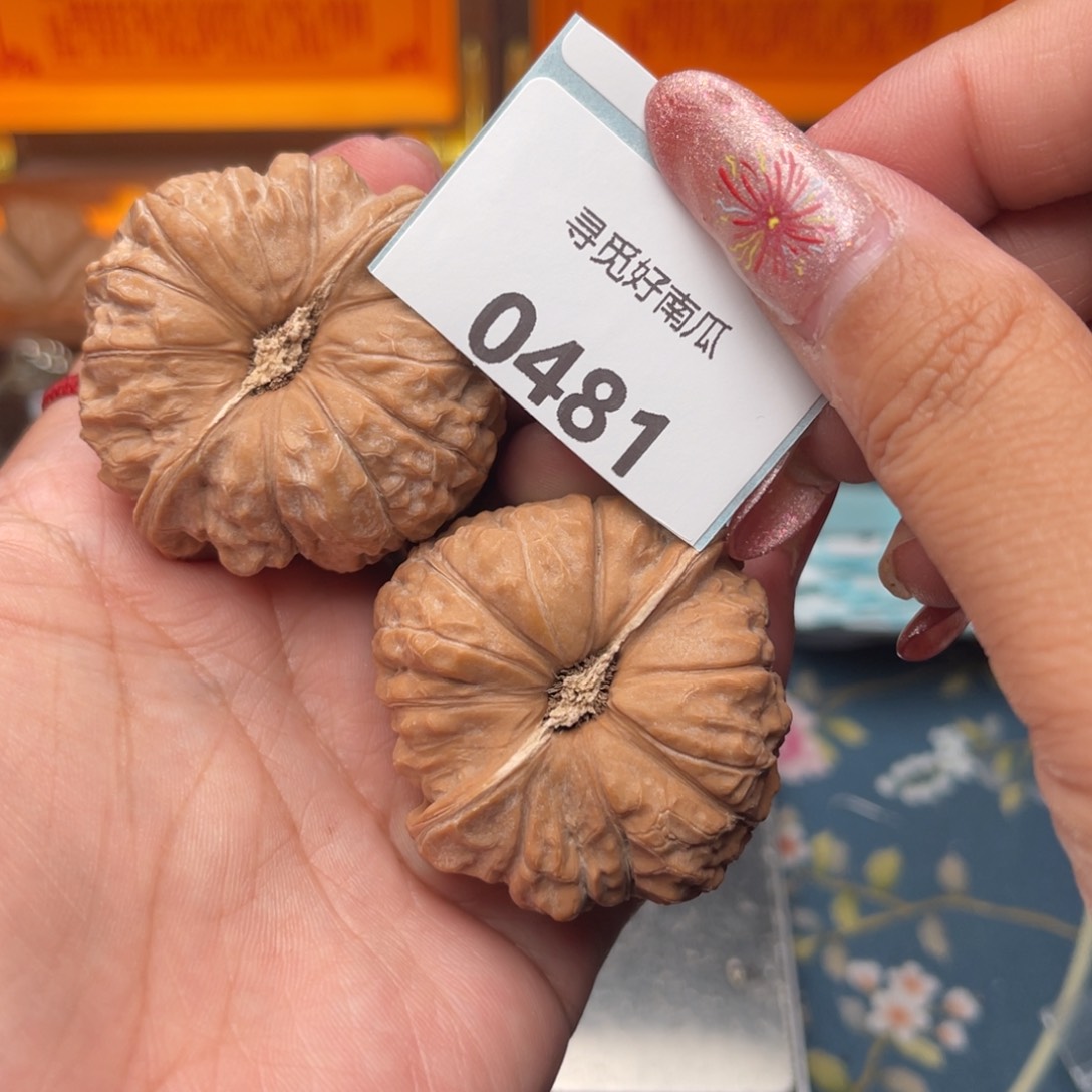 文玩核桃把件南瓜墩45.0481