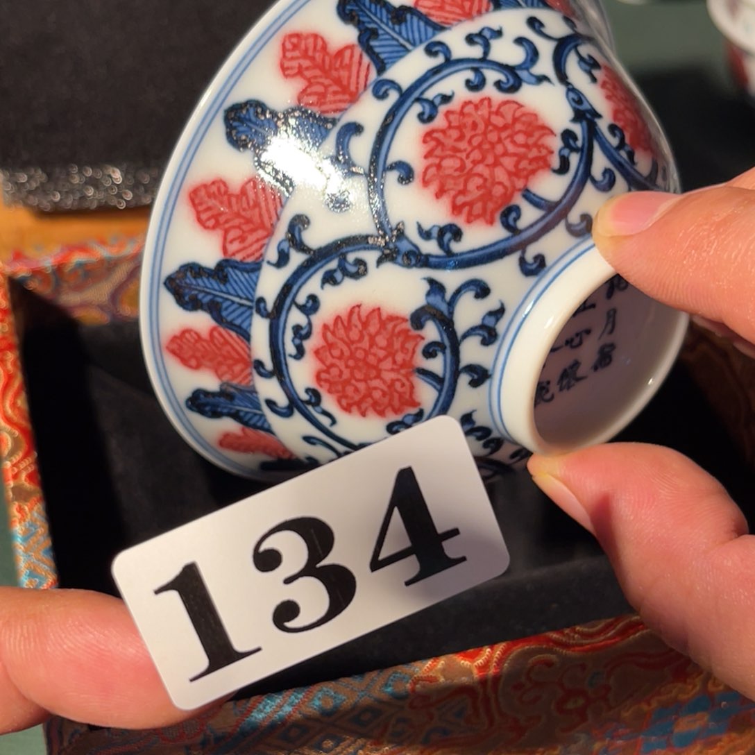 134 半月陶瓷半月陶瓷