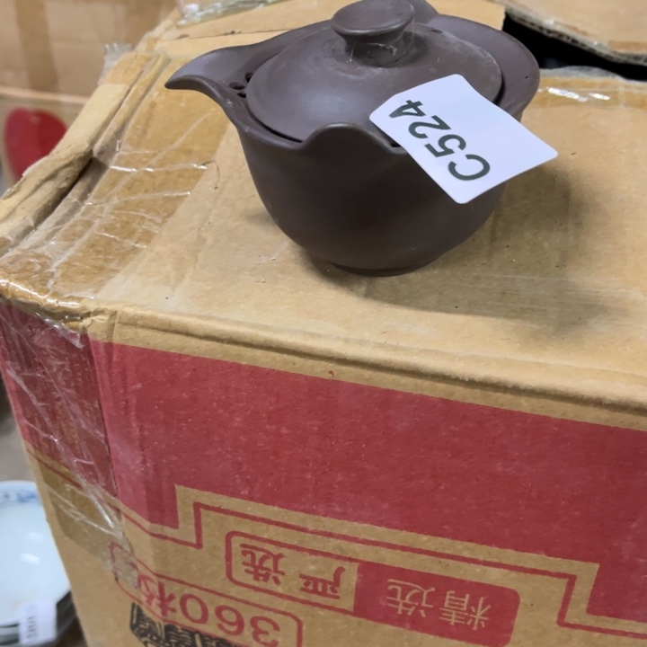 林***陶瓷制品瑕疵处理