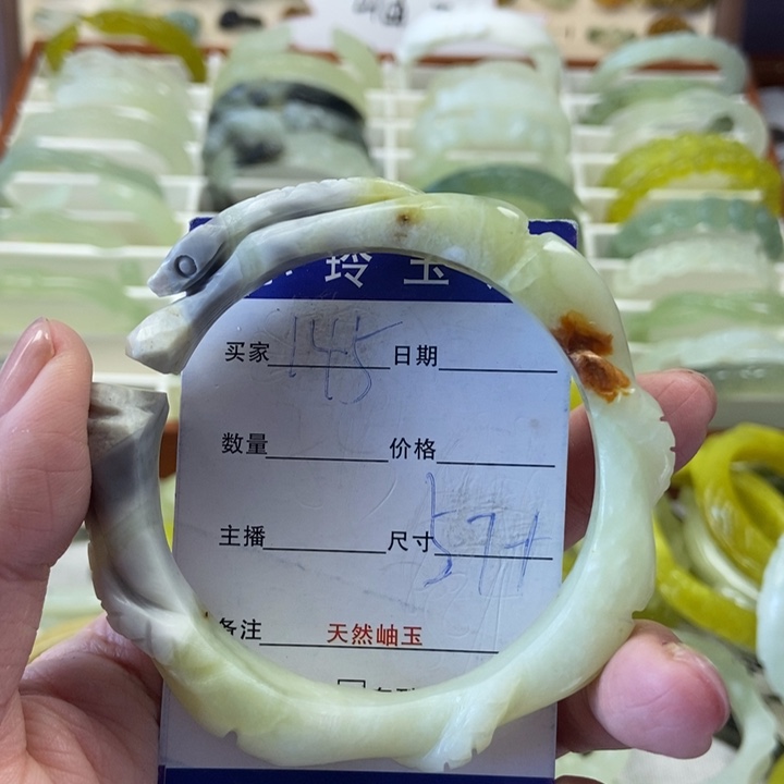 蛇纹石玉未镶嵌手镯