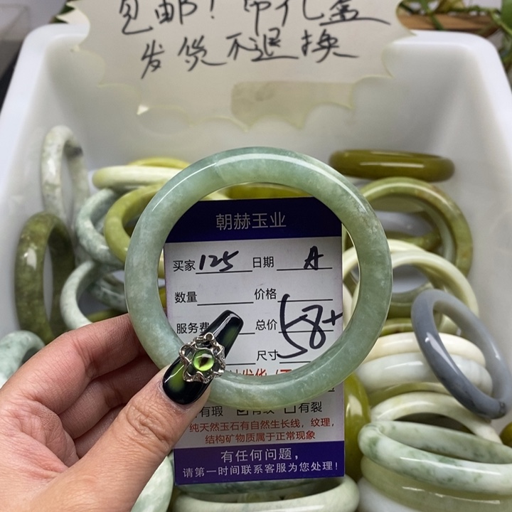 蛇纹石玉手镯未镶嵌