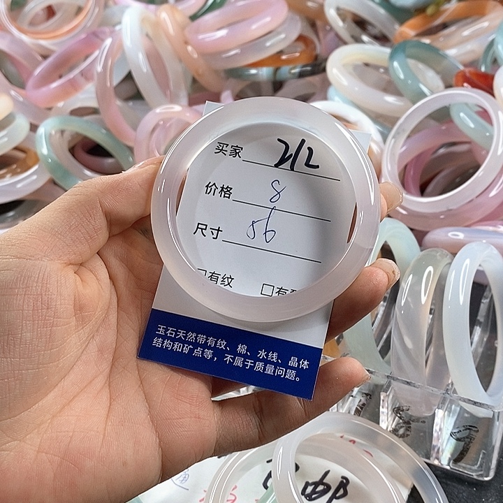 玛瑙/玉髓未镶嵌手镯212