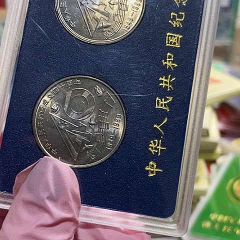 用***8其他普通金属大40人行