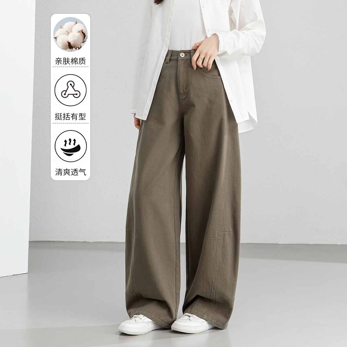 2026春季新款 弯刀阔腿裤女 复古 百搭 宽松 高腰显瘦 