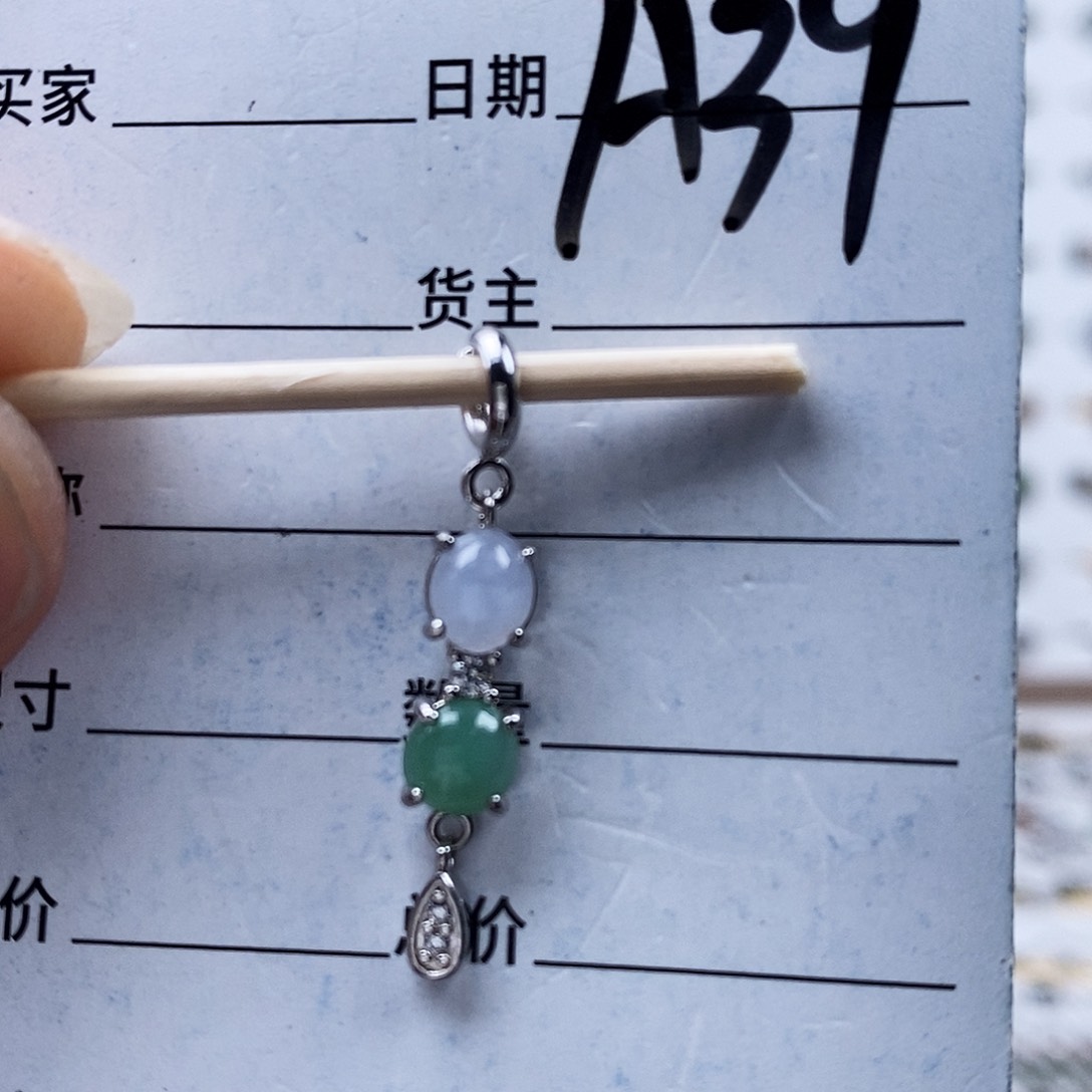 未镶嵌戒指翡翠吊坠