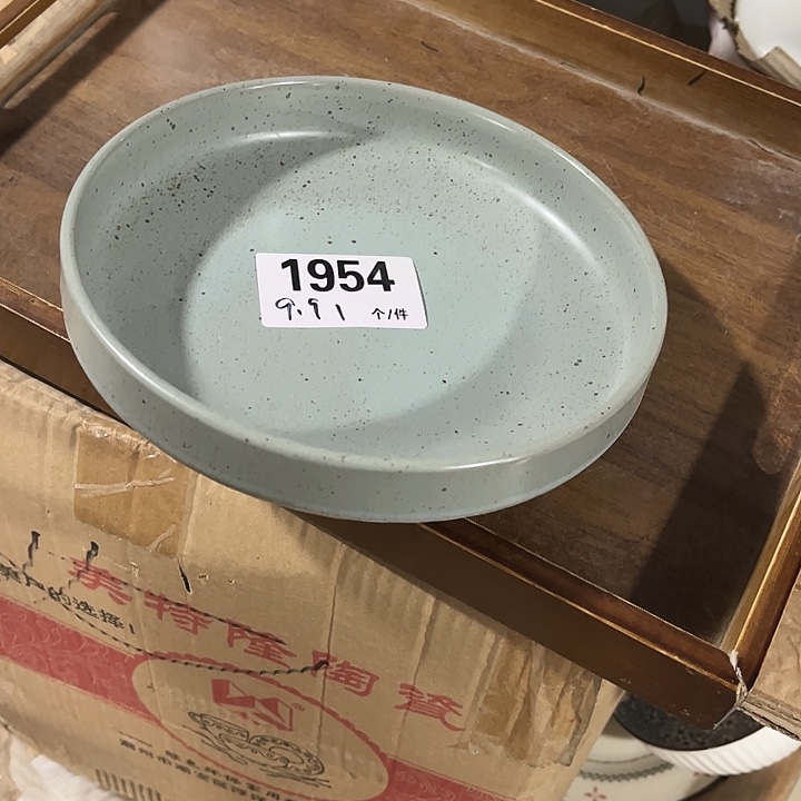瓷微瑕外贸餐具1954