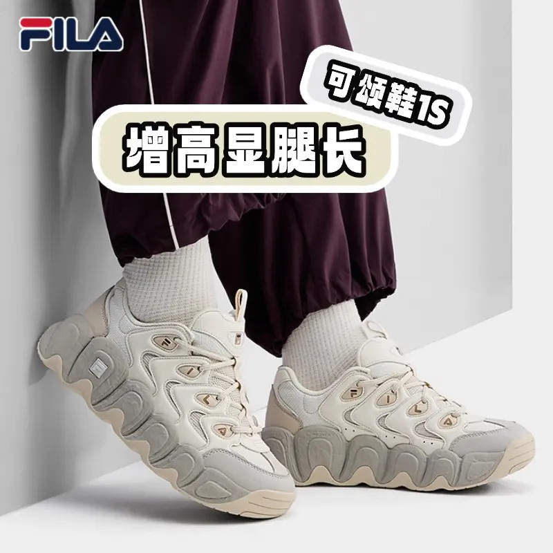 【新可颂鞋1S】Fila斐乐情侣时尚穿搭增高面包鞋运动鞋F12W612131/M