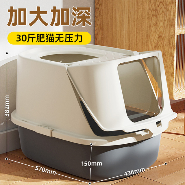 派可为猫砂盆超大号顶入式半封闭特大桶猫厕所防臭巨型猫沙盆子