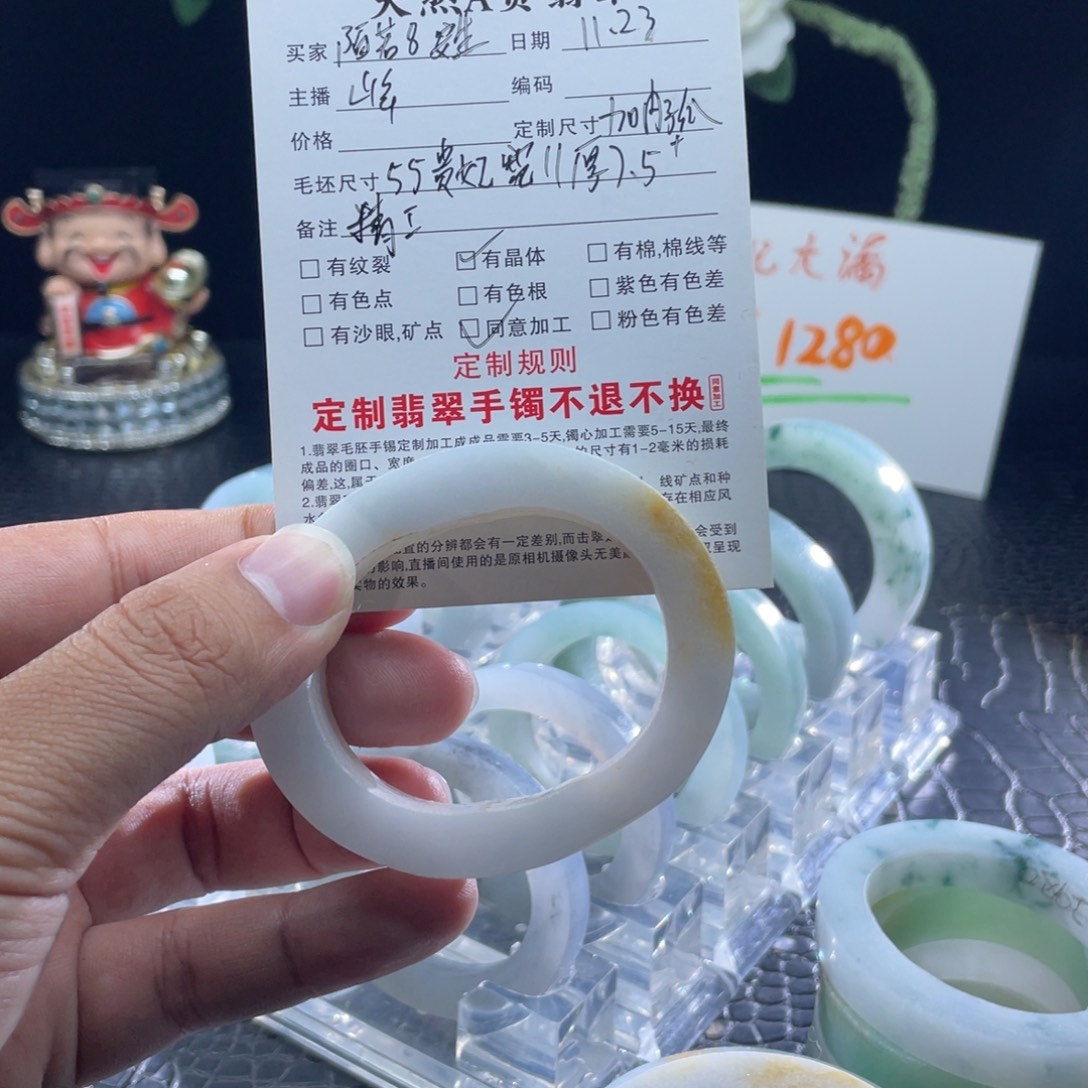 陌***生定制翡翠未镶嵌55贵妃
