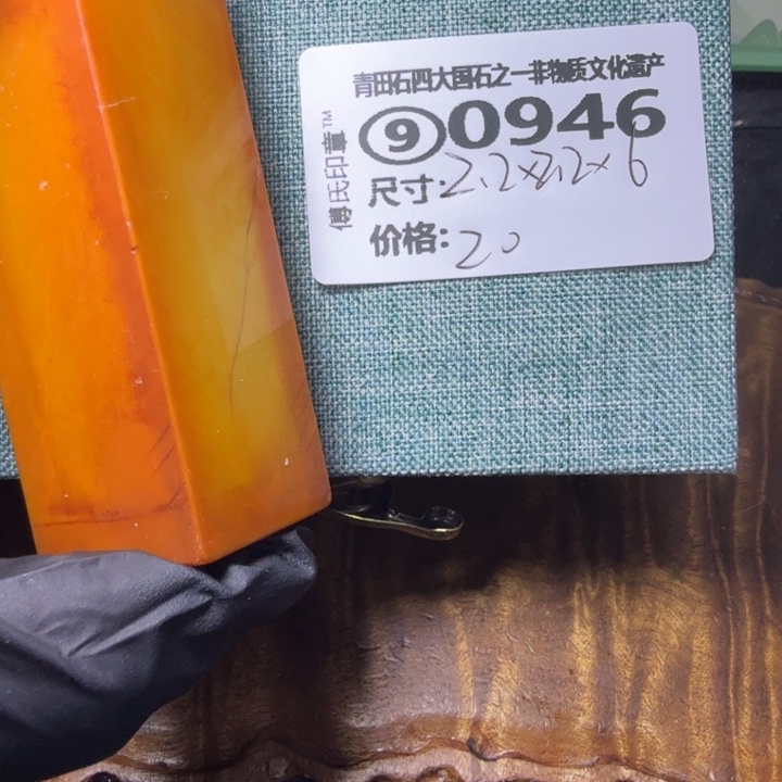 青田石2.16青田石雕厂家直销