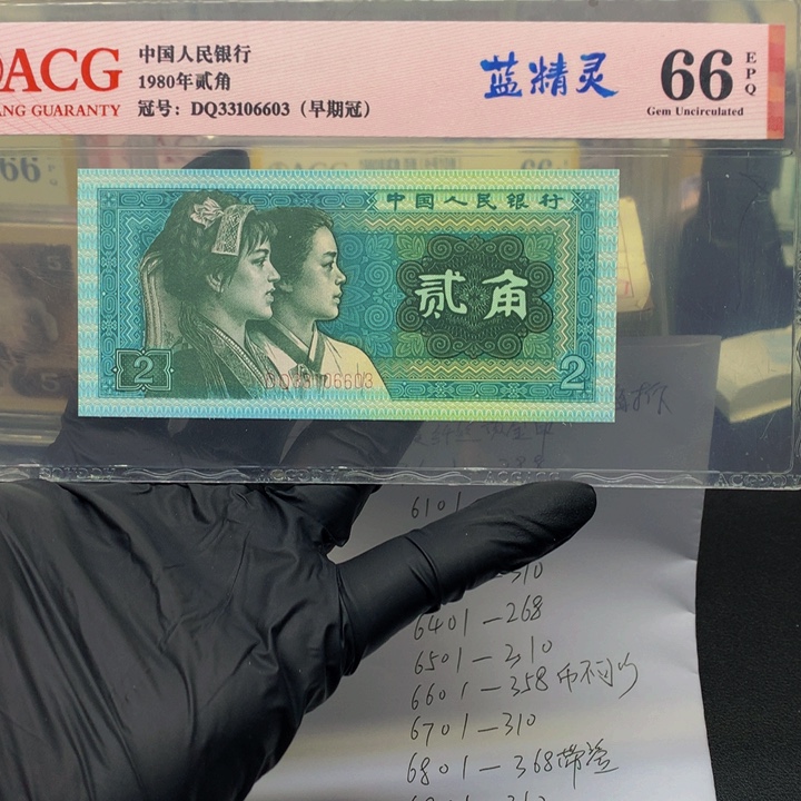 币***少33276601一刀一刀一刀一刀