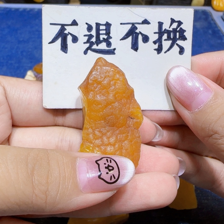 未镶嵌定制琥珀蜜蜡