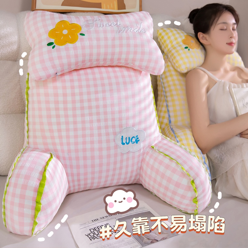 靠枕护颈护腰床头靠垫软包大靠背卧室沙发学生宿舍床上玩手机枕头