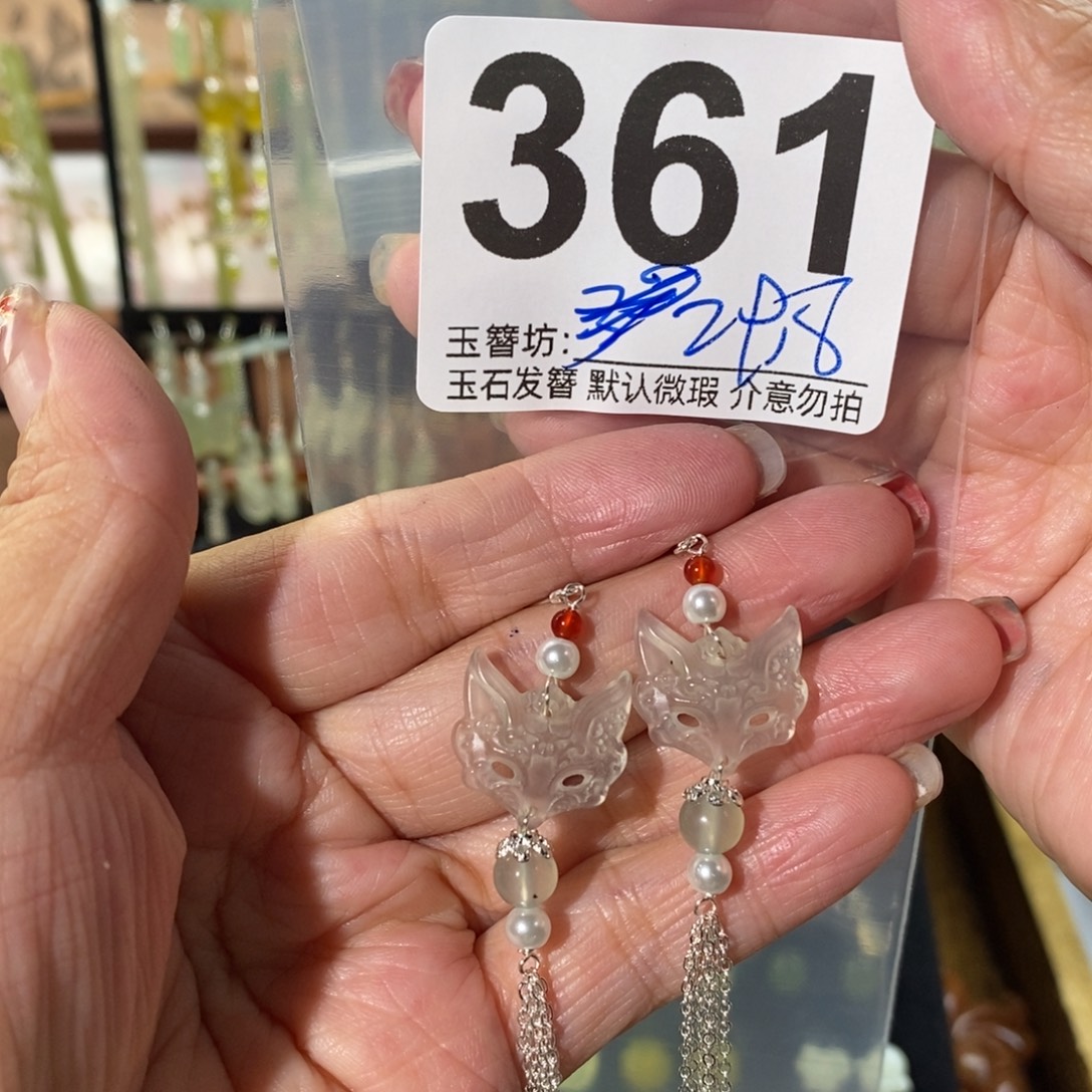 阿***啊蛇纹石玉合金发饰