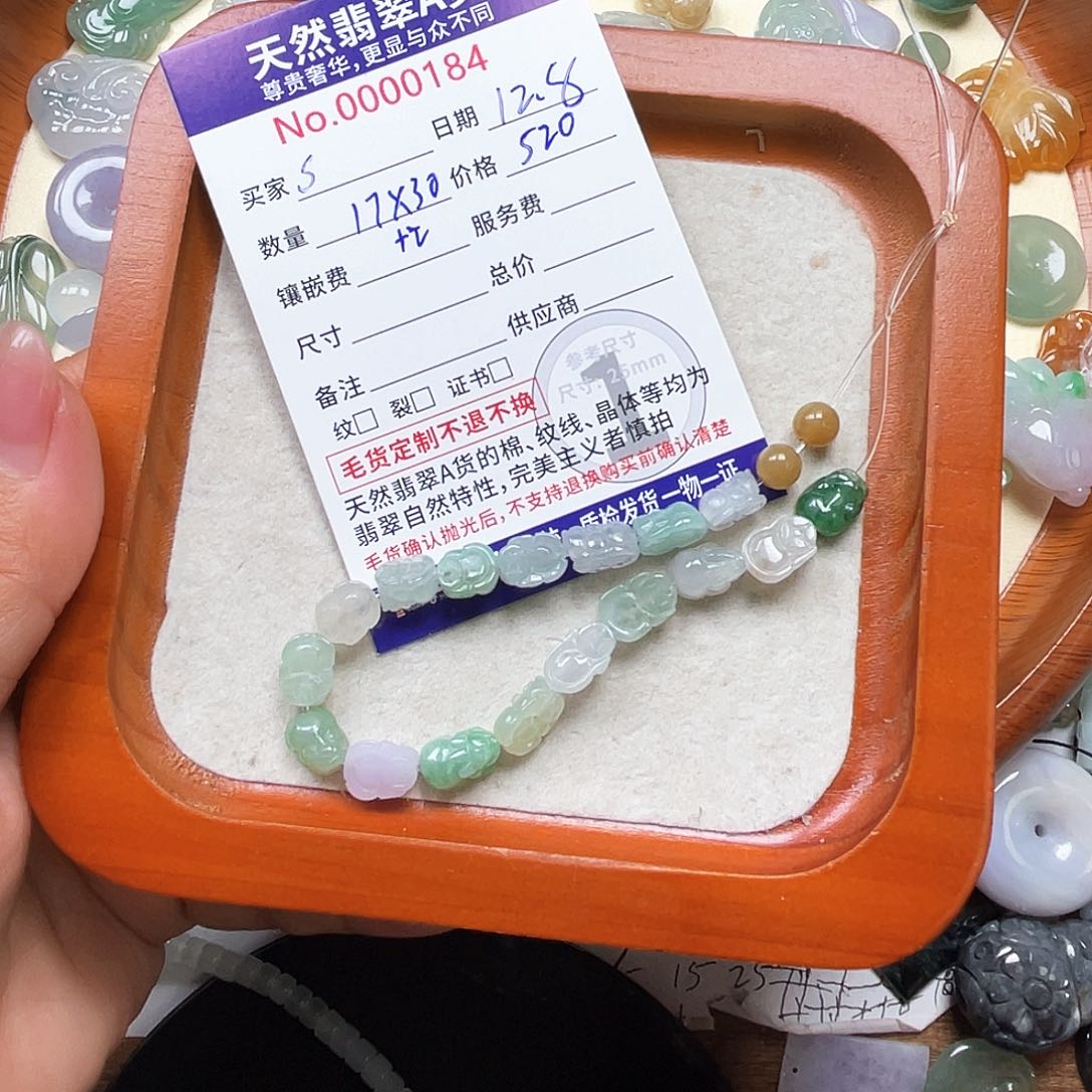 颈饰未镶嵌翡翠S****】