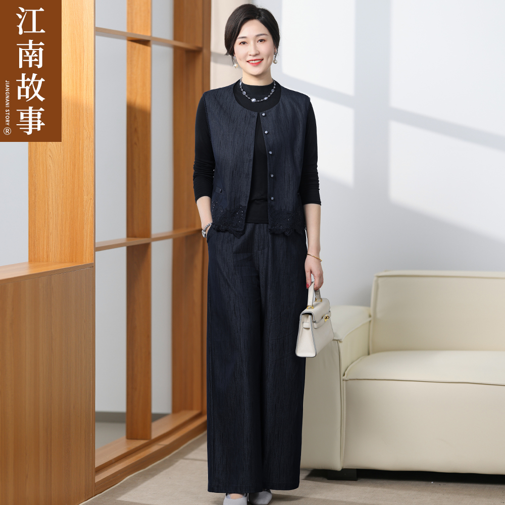 江南故事印花拼接长裤复古时尚中老年女装马甲外套春秋气质三件套