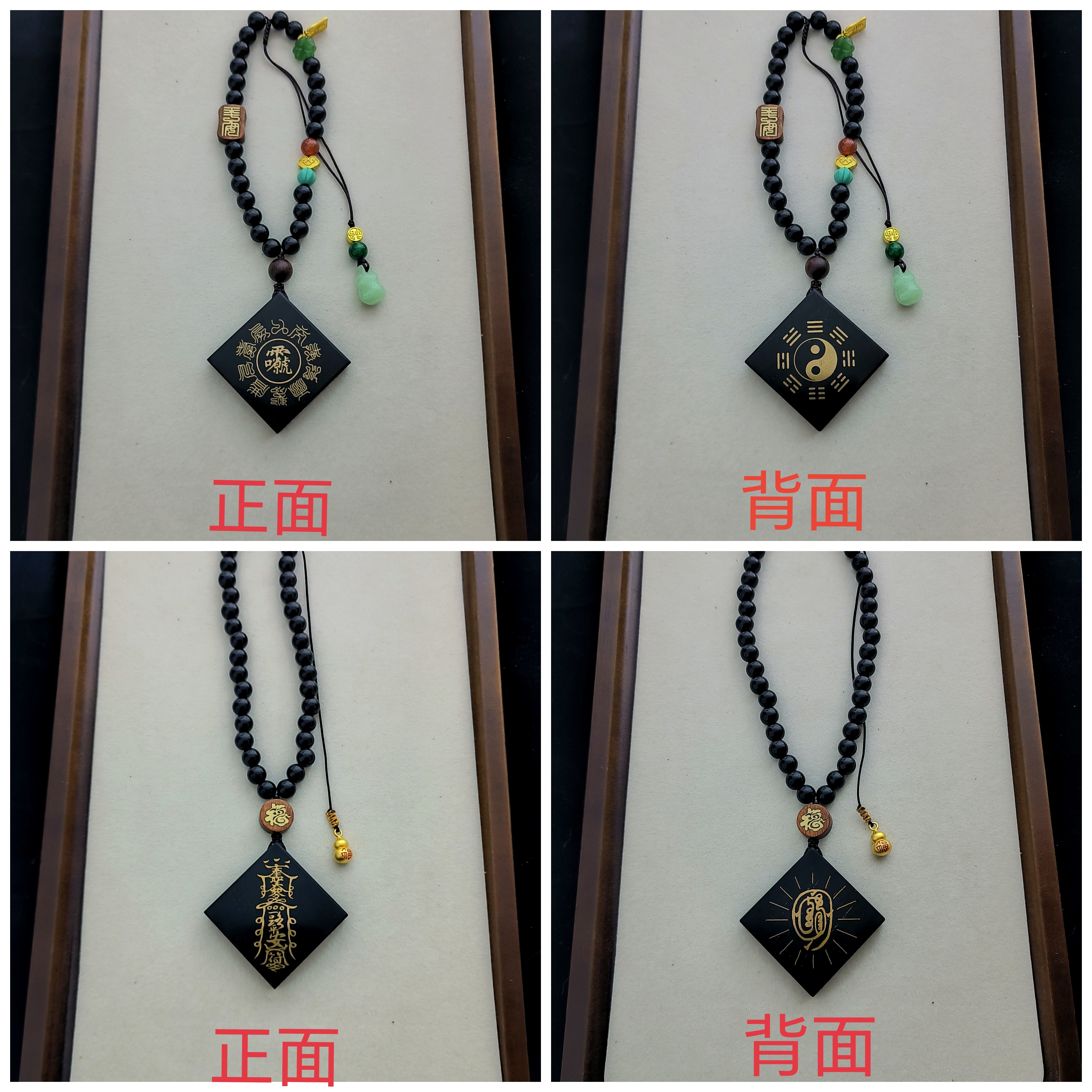 汽车挂件木艺挂件车挂汽车装饰