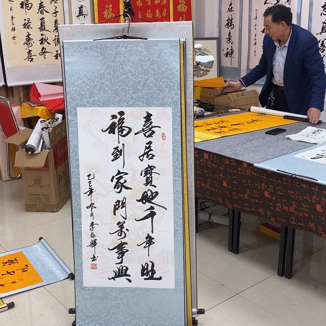 书法书法作品参加