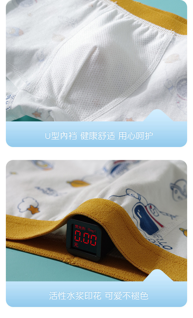 【100-200】孤品清货吸男童女童女孩男孩宝宝纯棉儿童内裤舒适学生